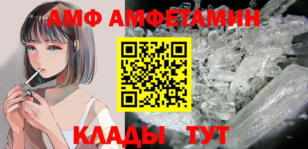 АМФЕТАМИН  гидра как зайти  Муром  Amphetamine 98%  Вход с VPN 