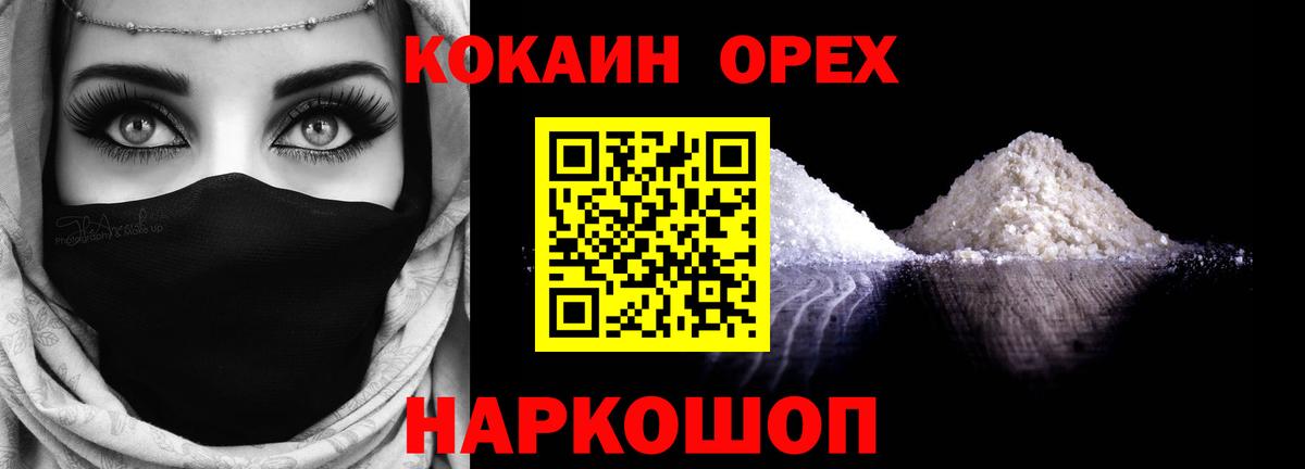 КОКАИН 99% Муром