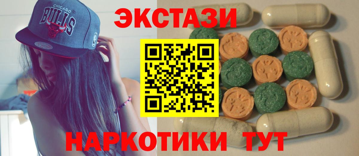 Ecstasy бентли Муром