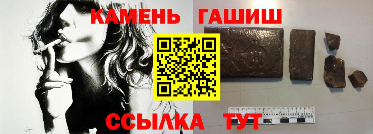 Муром  Гашиш гарик  Вход с VPN  ГАШ VHQ 