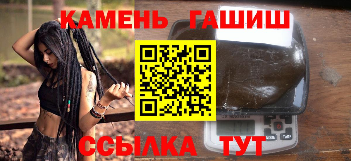 ГАШ VHQ Муром