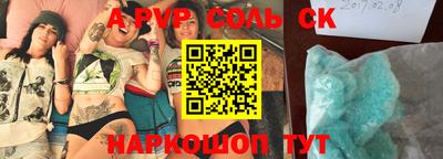 стаф Будённовск
