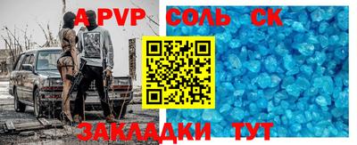 МДМА Бугуруслан