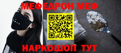 МДМА Бугуруслан