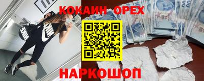 ГАЛЛЮЦИНОГЕННЫЕ ГРИБЫ Бузулук