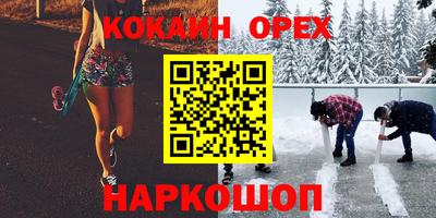 ГАЛЛЮЦИНОГЕННЫЕ ГРИБЫ Бузулук