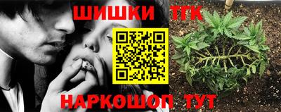 ГАЛЛЮЦИНОГЕННЫЕ ГРИБЫ Бузулук