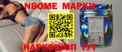 ГАЛЛЮЦИНОГЕННЫЕ ГРИБЫ Бузулук