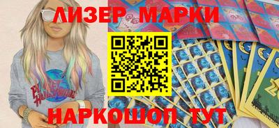 стаф Будённовск