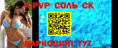 стаф Будённовск