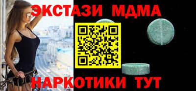 ГАЛЛЮЦИНОГЕННЫЕ ГРИБЫ Бузулук