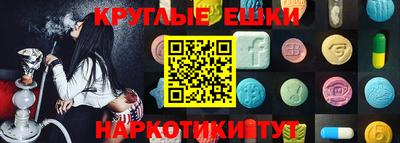 МДМА Бугуруслан