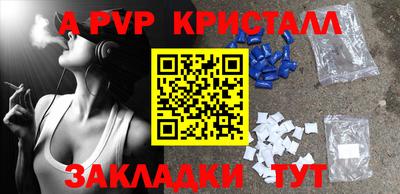 стаф Будённовск