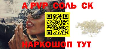МДМА Бугуруслан