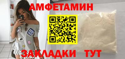 МДМА Бугуруслан