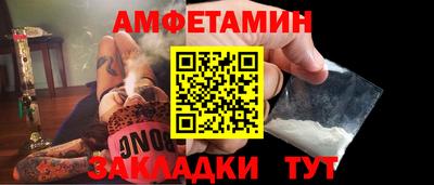 ГАЛЛЮЦИНОГЕННЫЕ ГРИБЫ Бузулук
