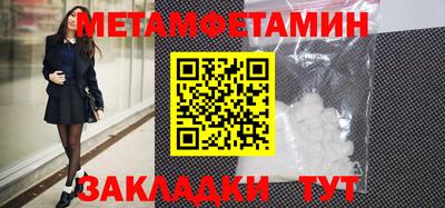 МДМА Бугуруслан