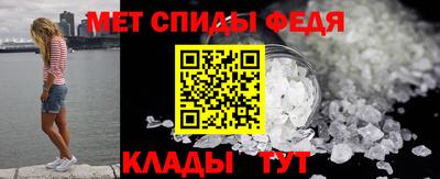 МДМА Бугуруслан