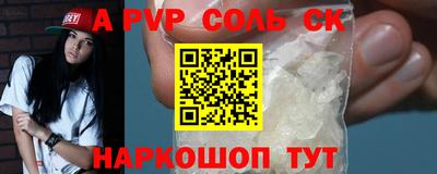 стаф Будённовск