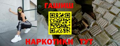 ГАЛЛЮЦИНОГЕННЫЕ ГРИБЫ Бузулук