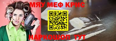 МДМА Бугуруслан