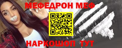 МДМА Бугуруслан