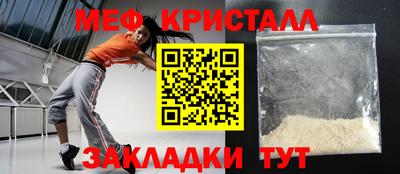 МДМА Бугуруслан