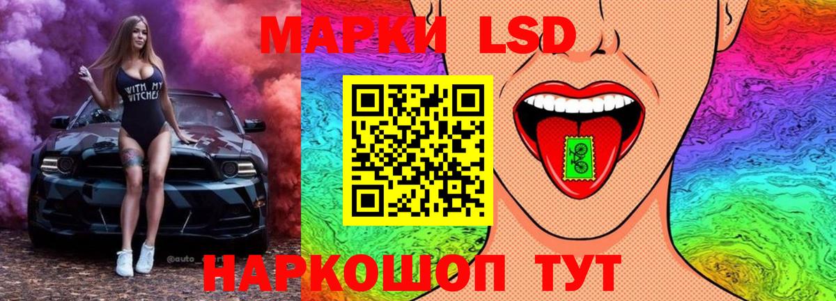 Лсд 25 экстази ecstasy Муром
