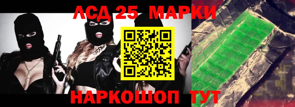 Муром  ЛСД экстази  LSD-25 экстази кислота  Вход с VPN  ЛСД экстази ecstasy 