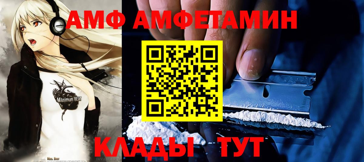 Первитин мет  Вход с VPN  МЕТАМФЕТАМИН  Муром  Первитин мет 