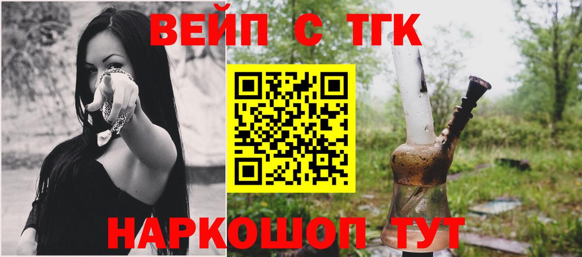 Дистиллят ТГК концентрат Муром