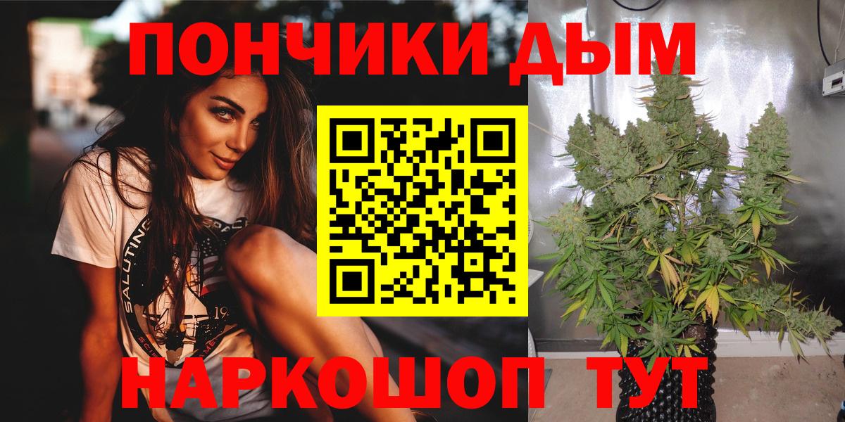 МАРИХУАНА SATIVA & INDICA Муром