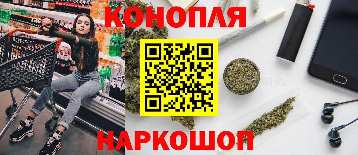 Конопля сатива  Шишки марихуана тримм  Муром  Вход с VPN  МАРИХУАНА THC 21%  МАРИХУАНА Bruce Banner 